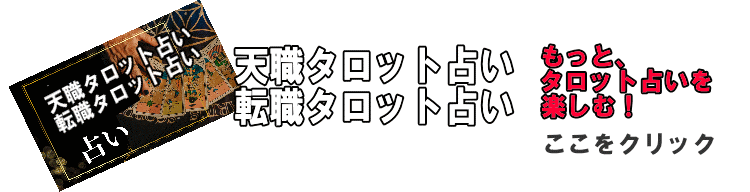 �����ƁA�]�E�^���b�g�肢�E�V�E�^���b�g�肢��̌�����